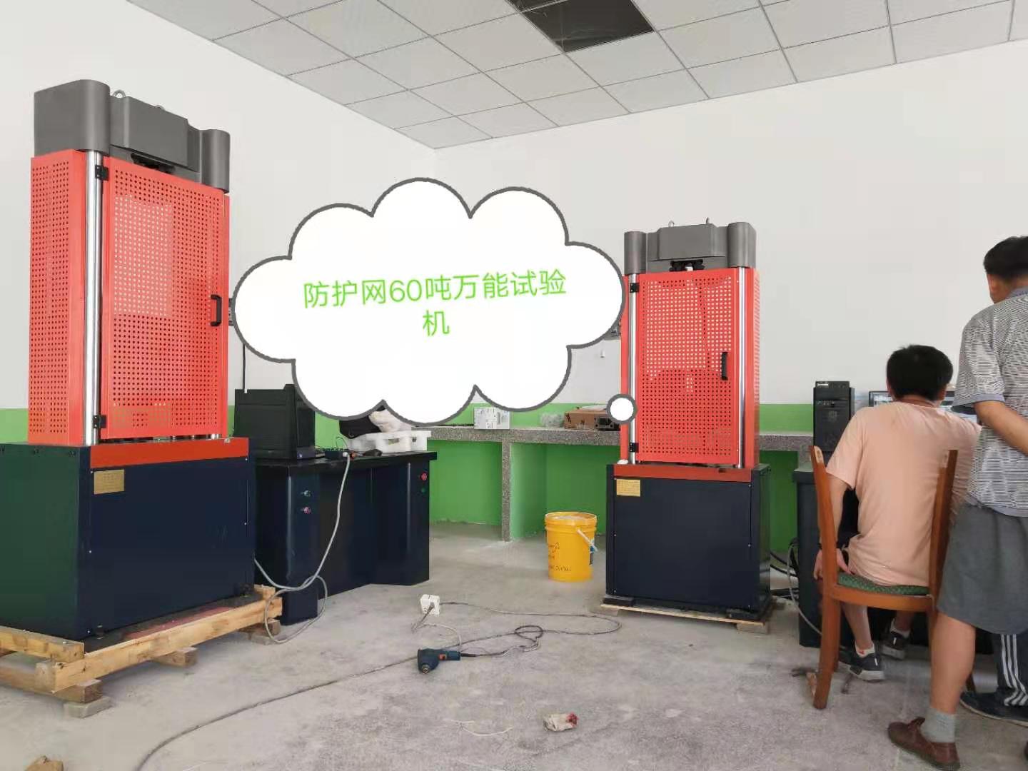屈服強(qiáng)度、延伸率微機(jī)控制電液伺服液壓萬能試驗(yàn)機(jī)