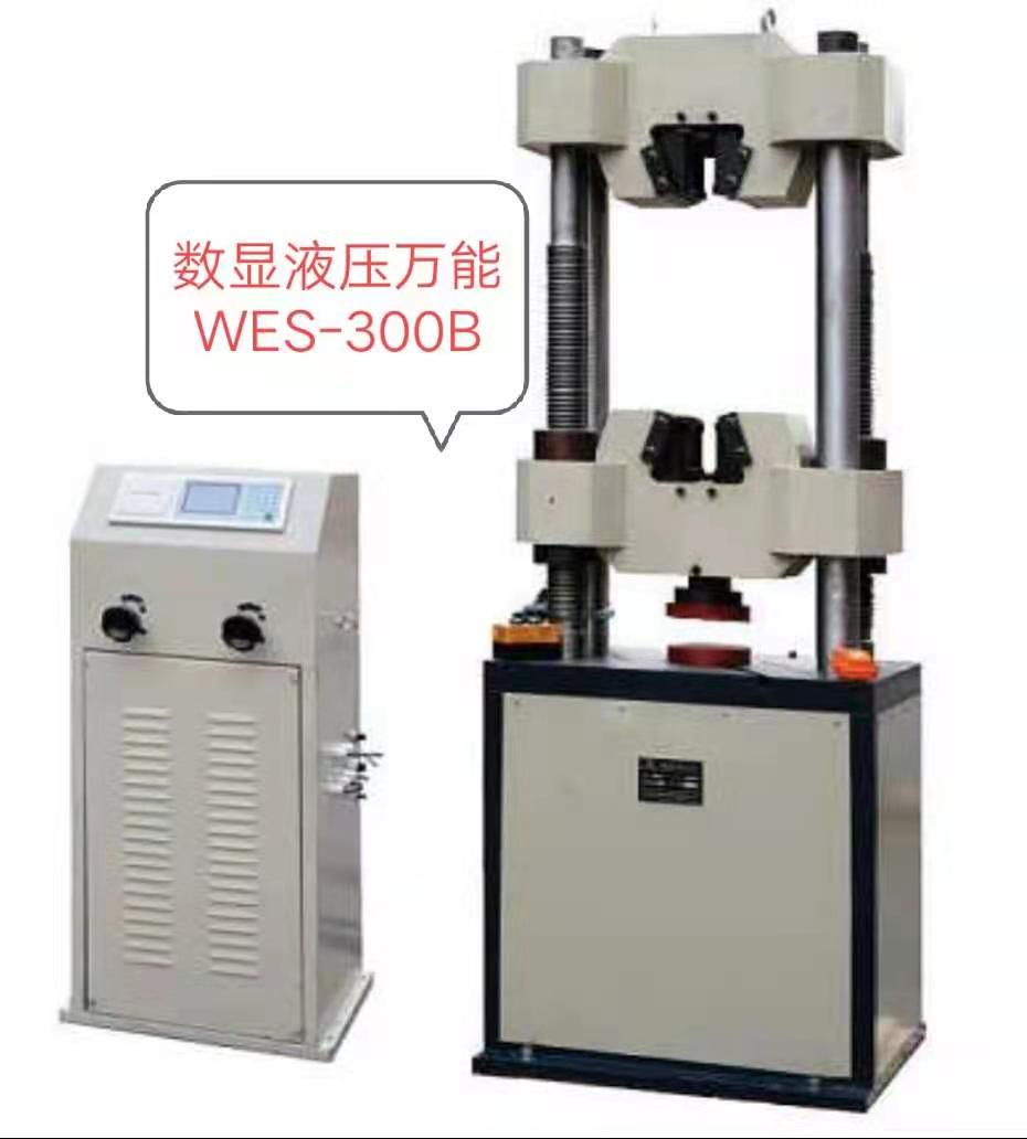 濟南新時代試金試驗機廠、各種規(guī)格液壓萬能試驗機